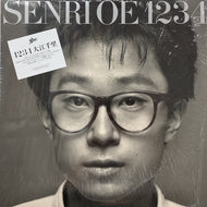 大江千里 / 1234 