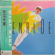 大江千里 / Waku Waku