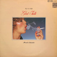 岡崎広志 / Girl Talk