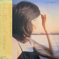 太田裕美 / エレガンス