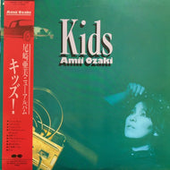 尾崎亜美 / Kids (帯付)