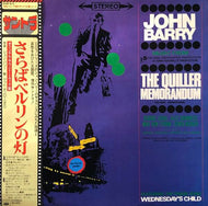 O.S.T. (JOHN BARRY) / Quiller Memorandum (帯付)
