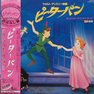 O.S.T. (Oliver Wallace) / ウォルト・ディズニー映画 ピーターパン (帯付)