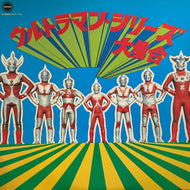 O.S.T. (ハニー・ナイツ, みすず児童合唱団) / ウルトラマン・シリーズ大集合