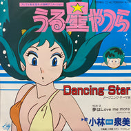 O.S.T. (小林泉美) / Dancing Star