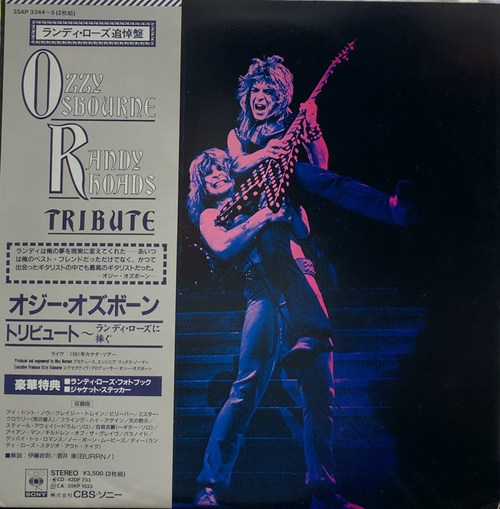 OZZY OSBOURNE / Randy Rhoads Tribute 帯付