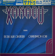 O.S.T. (Electric Light Orchestra / Olivia Newton-John) / Xanadu 帯付