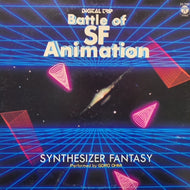 淡海悟郎 / Battle Of SF Animation