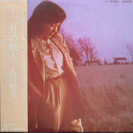 太田裕美 / 十二月の旅人 (帯付)