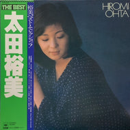 太田裕美 / THE BEST (帯付)