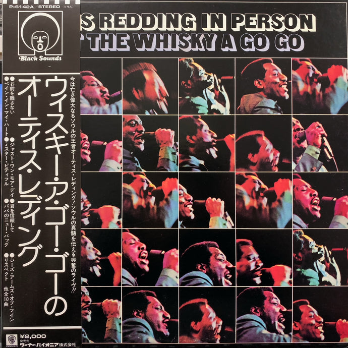 未開封オーティスレディング Live at the Whisky a Go Go Live At The Whisky A Go Go (6CD) : Otis Redding | HMV&BOOKS online