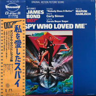 O.S.T. (Marvin Hamlisch) / The Spy Who Loved Me 007 私を愛したスパイ (帯付)