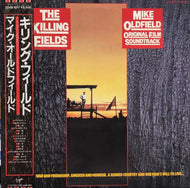 O.S.T. (MIKE OLDFIELD) / The Killing Fields