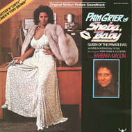 O.S.T. (BARBARA MASON. MONK HIGGINS) / SHEBA, BABY