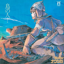 Load image into Gallery viewer, O.S.T. (久石譲) / 風の谷のナウシカ　イメージアルバム　鳥の人･･･
