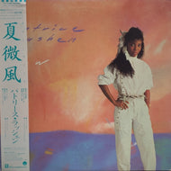 PATRICE RUSHEN / NOW