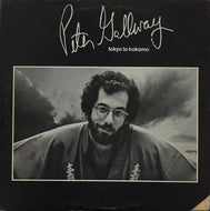 PETER GALLWAY / TOKYO TO KOKOMO