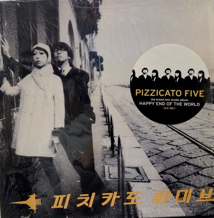 PIZZICATO FIVE / HAPPY END OF THE WORLD – TICRO MARKET