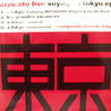 PIZZICATO FIVE / VOYAGE A TOKYO EP(10inch)