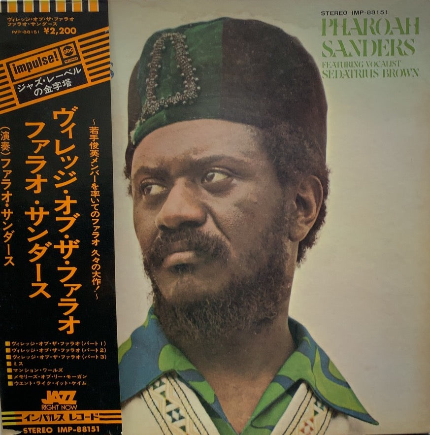 PHAROAH SANDERS / VILLAGE OF THE PHAROAHS 帯付 – TICRO MARKET