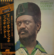 PHAROAH SANDERS / VILLAGE OF THE PHAROAHS 帯付