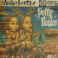 PETTY BOOKA / 赤鼻のトナカイ