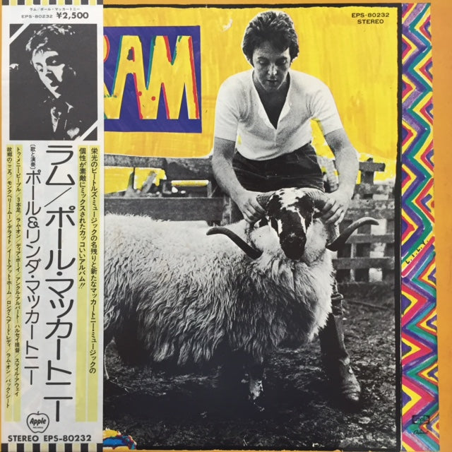 PAUL McCARTNEY / RAM (帯付) – TICRO MARKET