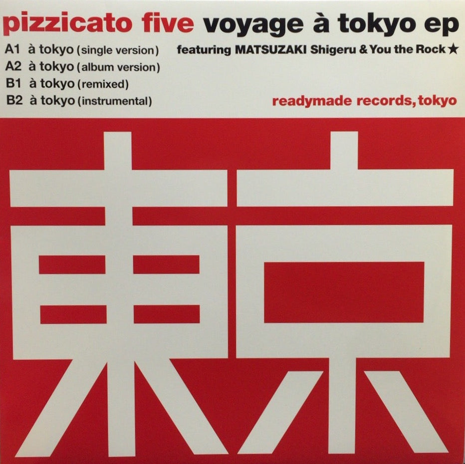 PIZZICATO FIVE / VOYAGE A TOKYO EP(12inch) – TICRO MARKET