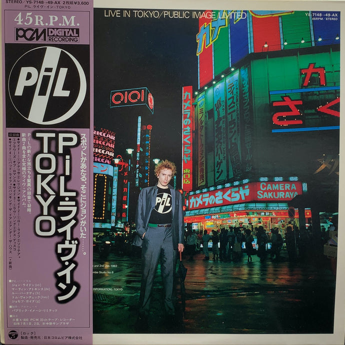 PiL Live In Tokyo Tee★Pale Blue★L★ピル★アキラ