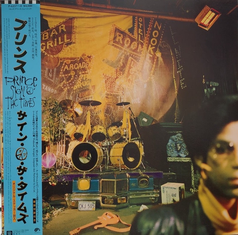 PRINCE / SIGN ''O' 'THE TIMES 帯付 – TICRO MARKET