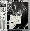 PUBLIC IMAGE LIMITED (PIL) / METAL BOX