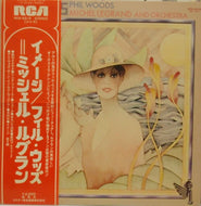 PHIL WOODS / MICHEL LEGRAND AND ORCHESTRA / IMAGES
