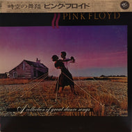 PINK FLOYD / A COLLECTION OF GREAT DANCE SONGS 1970~1980