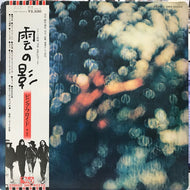 PINK FLOYD / OBSCURED BY CLOUDS (EMS-80323)