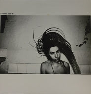 PJ HARVEY / RIDE OF ME