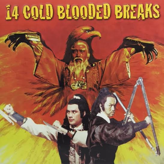 PAUL NICE / 14 COLD BLOODED BREAKS – TICRO MARKET