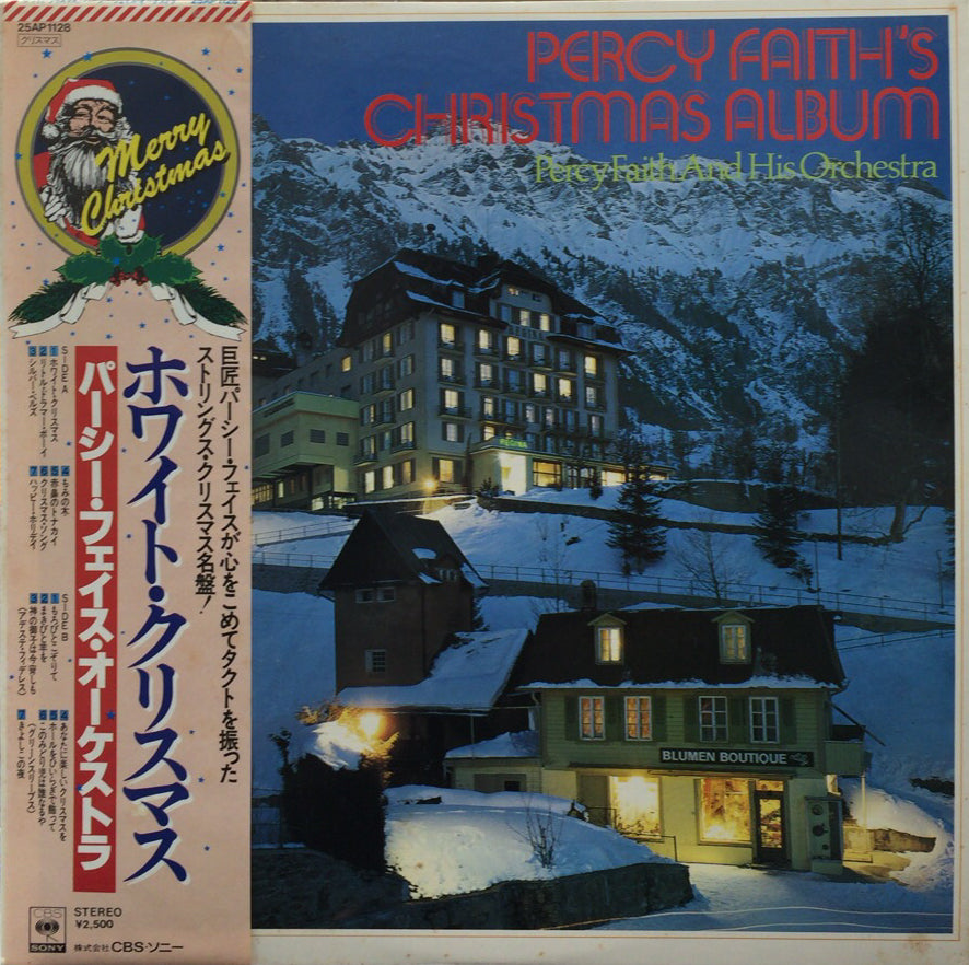 PERCY FAITH,新品未開封,パーシー・フェイス,２枚組,クリスマス PERCY FAITH AND HIS ORCHESTRA / PERCY FAITH'S CHRISTMAS ALBUM