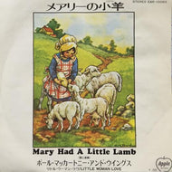 PAUL McCARTNEY & WINGS / MARY HAD A LITTLE LAMB