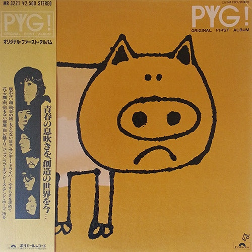 PYG / Pyg! Original First Album