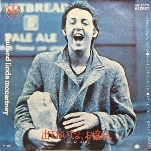 PAUL & LINDA McCARTNEY / EAT AT HAME – TICRO MARKET