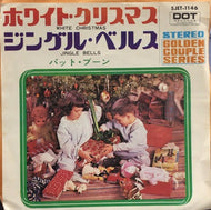 PAT BOONE / WHITE CHRISTMAS