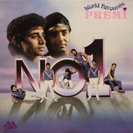 PREMI / World Favourite Premi No 1