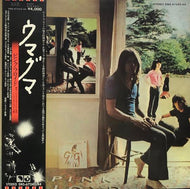 PINK FLOYD / UMMAGUMMA (帯付 EMS-67043~44)