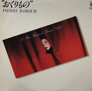 PIERRE BAROUH / おくりもの