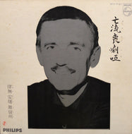 PAUL MAURIAT AND HIS ORCHESTRA / THE WONDERFUL WORLD PF RHYTHM N BLUES