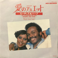 PEACHES & HERB / 愛のデュエット (I'M COUNTING ON YOU)