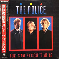 POLICE / Don't Stand So Close To Me '86