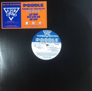 POODLE / REMIX EP