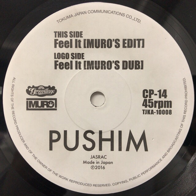 PUSHIM - Feel It 7inch レコード - 邦楽