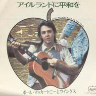 PAUL McCARTNEY & WINGS / GIVE IRELAND BACK TO THE IRISH (赤盤)